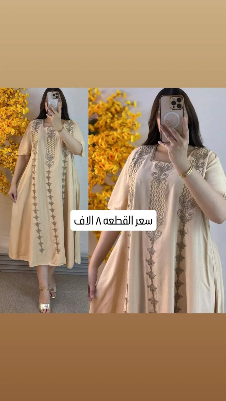 إذا تدور على الراحة والشكل المرتب، هاي الدشداشة إلك 👌
✅ قماش زبدة ناعم وخفيف ✅ قصة قصيرة شويّة تعطي مظهر أنيق ✅ 6 ألوان مميزة ✅ قياسات كبيرة من 2XL إلى 5XL
💰 السعر: 8 فقط 🚚 التوصيل: 5
الكمية محدودة، وأكثر من لون بدأ ينفد ⏳
📩 راسل الصفحة الآن واحجز لونك وقياسك قبل ما تخلص الكمية.


**إذا كنت صاحب هذا الإعلان وتريد حذفه لأي سبب، رجاءا أرسل رسالة إلى الدعم الفني**