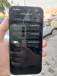 آيفون ١٤ برو ماكس • ٢٥٦ جيجا • شريحتين
