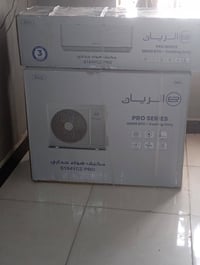 سبلت • جديد • الريان