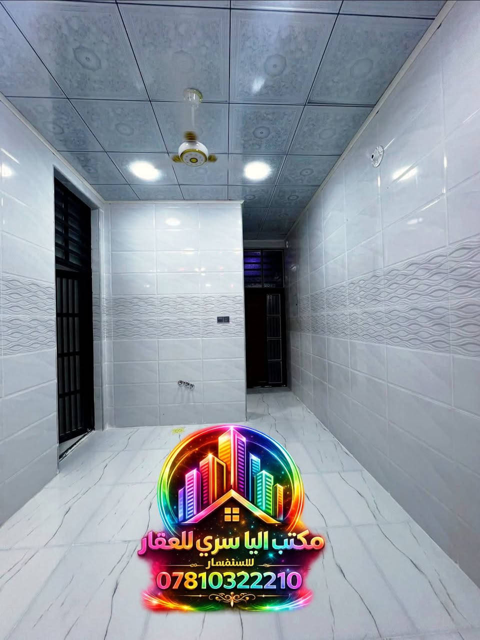 بيت للبيع 100 متر طابو صرف

حي ميسان قطاع 23

بناء جديد. 2026 كونكريت مسلح

يحتوي على

غرفة وصالة واستقبال ومطبخ ومكشوفة
وصحيات داخلية وخارجية وطارمة

السعر 105 مع المجال.......D

للأستفسار *********** واتساب ايضا متوفر

