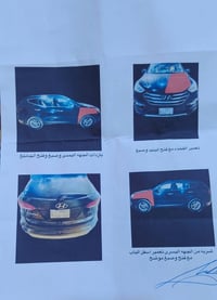 سنتافي 2017 • حادثة • رقم ذي قار