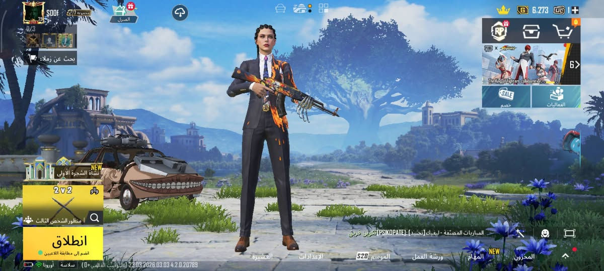 السلام عليكم الحساب للبيع مكاني بغداد الحرية + كربلاء الحر الحساب مرتب مثل مموضح بلفيد تفاصيل اكثر اتفضل خاص السعر200 .


**إذا كنت صاحب هذا الإعلان وتريد حذفه لأي سبب، رجاءا أرسل رسالة إلى الدعم الفني**