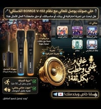قطعتين • الاول بالخاص