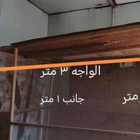 قفص للبيع السعر اتصل على الرقم 07806341146