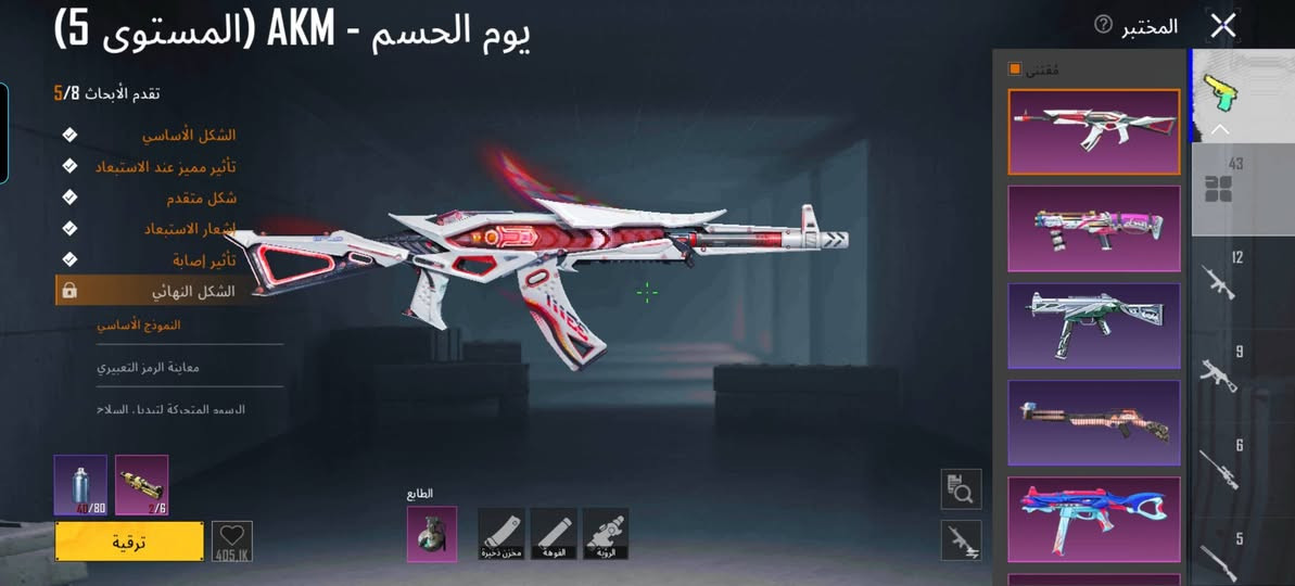 للبيع حساب بوبجي مرتب وياا 2 متريل وجواهر حمرر 3 مكاني ناصرية مركزز


**إذا كنت صاحب هذا الإعلان وتريد حذفه لأي سبب، رجاءا أرسل رسالة إلى الدعم الفني**