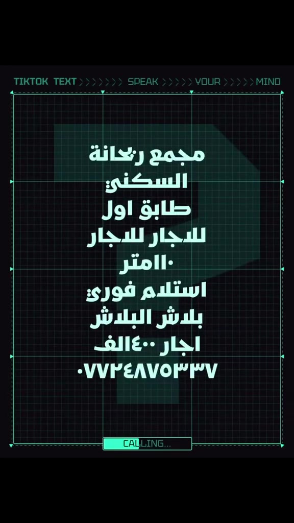 للاجار
سعر تنافسي 
٤٠٠الف
١١٠متر 
طابق اول 
***********
مجمع ريحانة السكني
