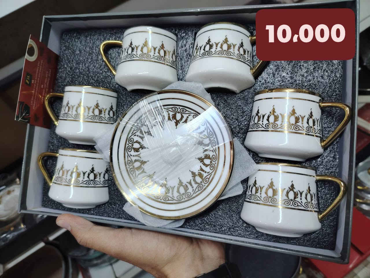 📌طقم كوب قهوة فرفوري مذهب 
💎يتوفر حجمين وسط +كبير 
-------------------------------------------------
كل شي مع  مجمع الوائلي غير 👌🦋
🔰🍁✨🍥🍁✨🍥🍁🔰
‏‎للحجز والاستفسار 
من برامج التواصل الاجتماعي 💻📱
واتساب 📲 ***********
عِبر الانستا : waily_store
عبر التيك توك :  مجمع الوائلي للمنزليات 

‏‎العنوان : كربلاء طويريج نهاية سوق النساء 
مجاور الحاج الرادود حسين 💄 👜 🛍️ 
الموقع 🗺📍: 32°32'29.0"N 44°13'27.9"E
____________________________________
