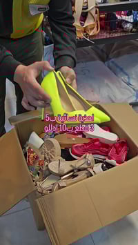 احذية نسائية • صيني • كربلاء