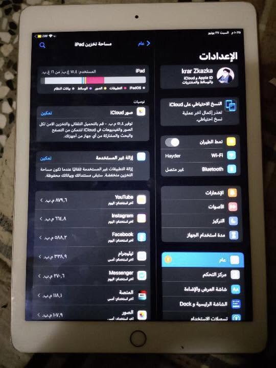 ايباد اير تو
ذاكرة ١٦ فقط ايكلود ناسي الباسورد 
خلي سعرك وذا عجبني ابيع 
مكاني بغداد


**إذا كنت صاحب هذا الإعلان وتريد حذفه لأي سبب، رجاءا أرسل رسالة إلى الدعم الفني**