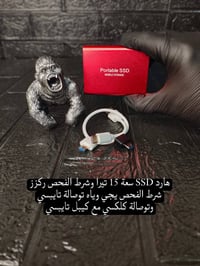 اكسسوارات • الاول على الخاص • بيع مستعجل