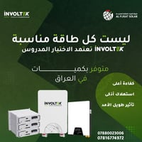 بطاريات LiFePO4 • أنظمة شمسية • عمر طويل