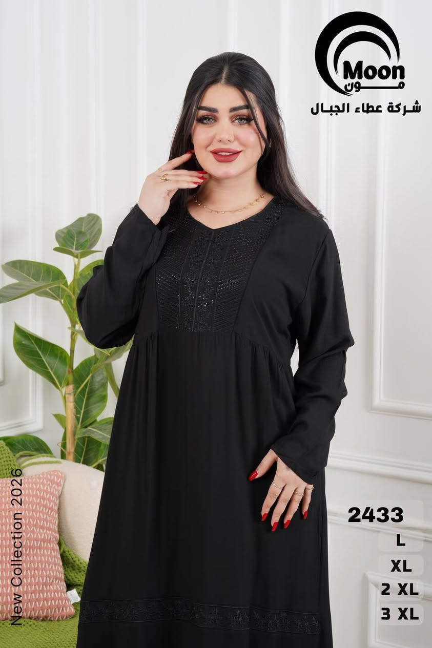 دشداشه اسود
متوفر قياسات خاصه وعاديه

يوجد توصيل بغداد ٥ الف 
محافظات ٦ الف 

شرط فحص البضاعه بوجوده المندوب 
زورو الصفحه تلكون طلبكم 

العنوان بغداد الجديده 

#تراكات #ملابس_نسائية #ملابس #نسائية #بجايم #بغداد
#بصرة #ذي_قار #ناصرية #النجف #كربلاء_المقدسة #بابل #انبار #مثنى #ميسان #كركوك #صلاح_الدين #اربيل #دهوك #سليمانية #کردستان #واسط #دیالی #موصل #نینوى #العراق #عراق #هيفاء_حسوني #شهد_الشمري #هند_نزار


**إذا كنت صاحب هذا الإعلان وتريد حذفه لأي سبب، رجاءا أرسل رسالة إلى الدعم الفني**