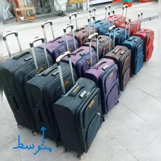 مرحبا
توفرت شروه جنط سفر ٤ تاير قبضات جانبيه  سحاب يتكبر ويتزغر  بحدود ٢٠٠ سيت ثلاثي بكل الاوان 
مكاني بالحله  
واتساب ***********
