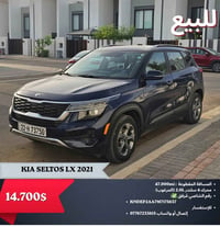 بسعر 14.500$  KIA SELTOS LX 2021 وارد أمريكي تقرير كارفاكس موجود رقم ا...