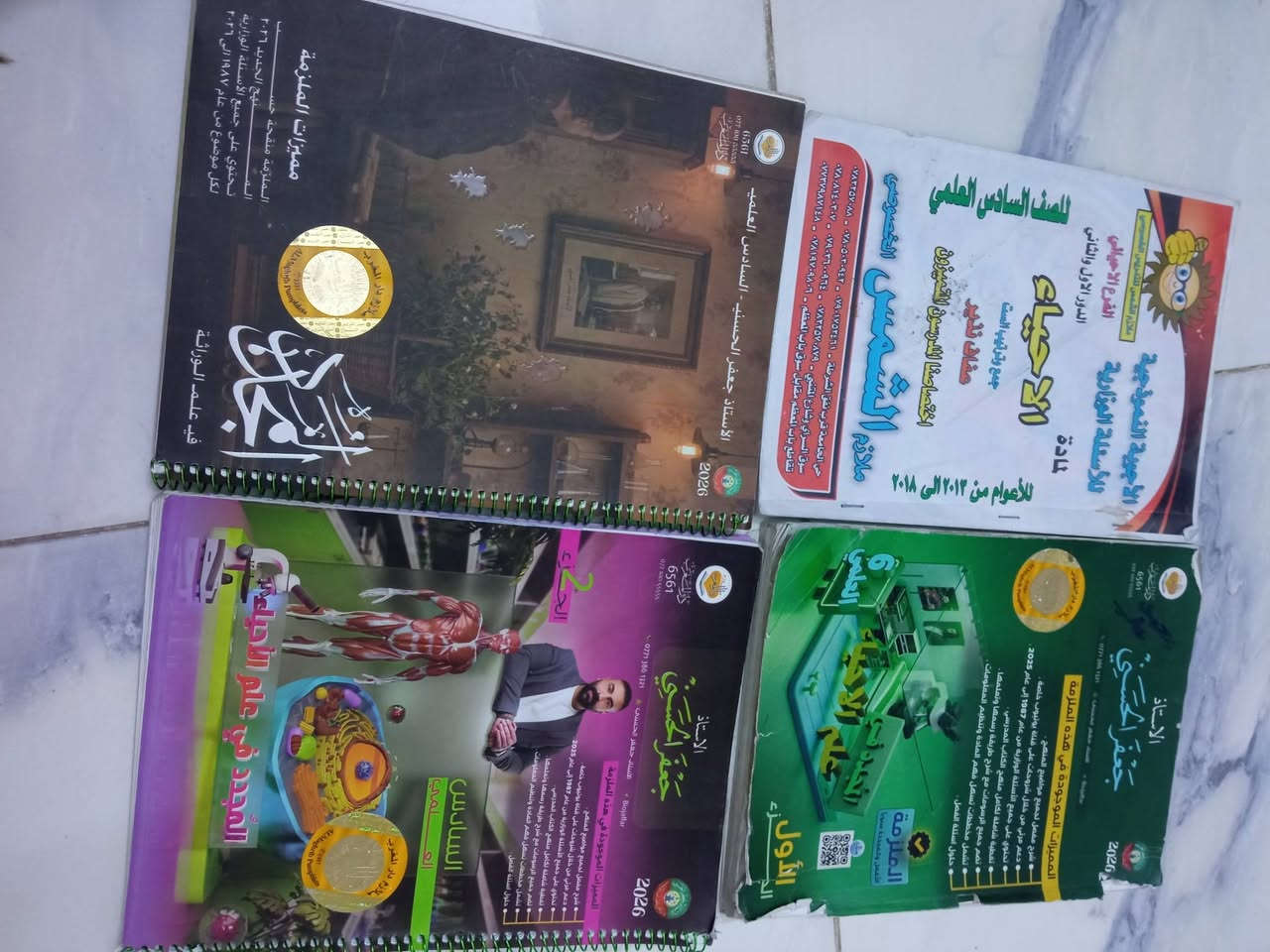 ملازم + كتب سادس عدادي مدرسين مشهورين ومستعملات قليل محتاجه فلوسهن اريد ابيعهن بنص سعرهن الي يحب يتواصل وياي مكاني حله طهمازيه


**إذا كنت صاحب هذا الإعلان وتريد حذفه لأي سبب، رجاءا أرسل رسالة إلى الدعم الفني**