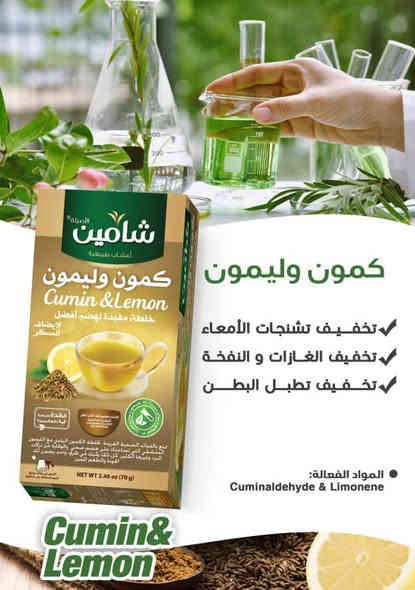 محلات وعطارية الغانم
موصل باب السراي
سوق العطارين الرئيسي
https://t.me/al_ghanim
يوجد خدمة توصيل للمحافظات
للحجز والاستفسار
مراسلة الرقم واتساب
***********
