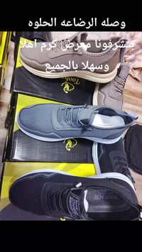 تشكيلة العيد • أحذية • كرم