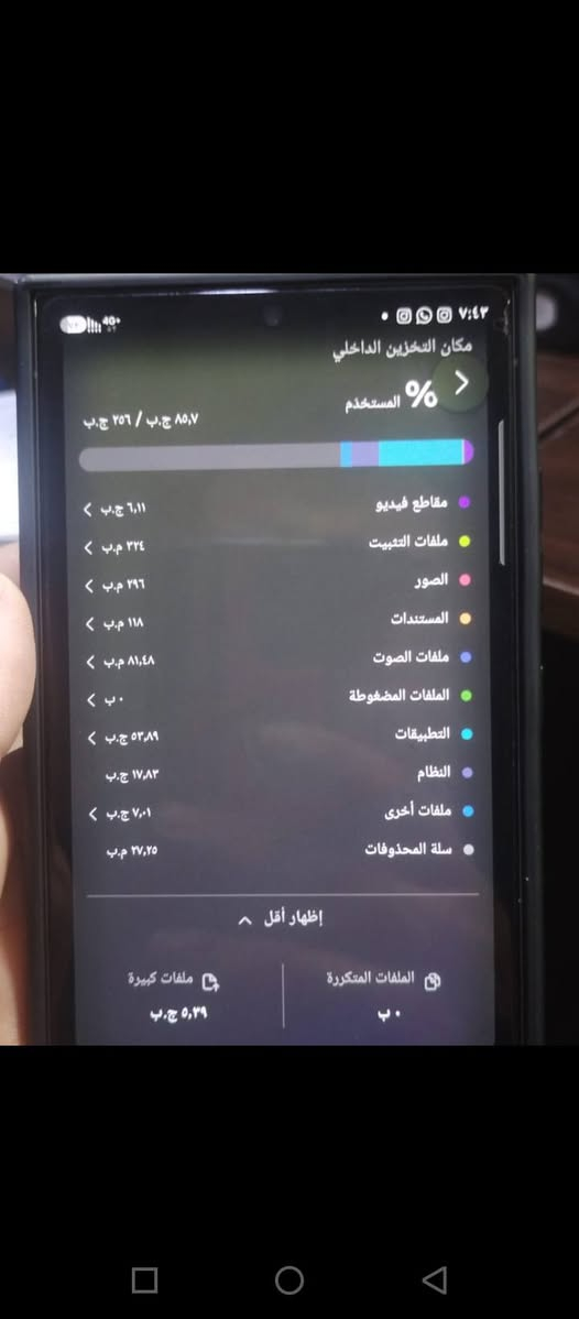السلام عليكم حبايب الترا اس 24 ذاكره 256 جهاز فوك نظافه مكفول من كلشي شرق أوسط غراض كامله للبيع المو شراي ليطبلي  السعر مليون وبي مجال بسيط


**إذا كنت صاحب هذا الإعلان وتريد حذفه لأي سبب، رجاءا أرسل رسالة إلى الدعم الفني**