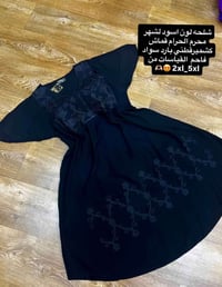 شلحة • ناصرية • ذي قار