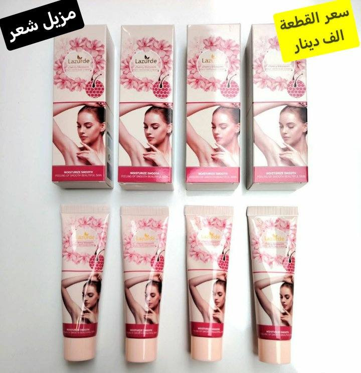 مكياج للبنوتات الحلوات وشغلات تجنن وأسعار بلاش
توصيل الف داخل سامراء و 3 كل محافظات العراق


**إذا كنت صاحب هذا الإعلان وتريد حذفه لأي سبب، رجاءا أرسل رسالة إلى الدعم الفني**