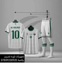 تجهيزات ثوره تشرين رياضية 🤸🤸🤸🤸🤸😘   سوي تاك المدرب مالتك 😅. مشيني عمي (...