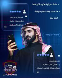 ويانا بعد لا تنشر بالكروبات ولا اترد على التعليقات فقط راسلنا واتس اب ...