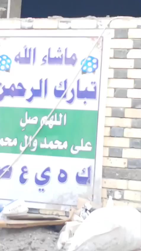 سلام عليكم اخوكم خلفه واجيات متفرغ 📞🫵😘 ***********
