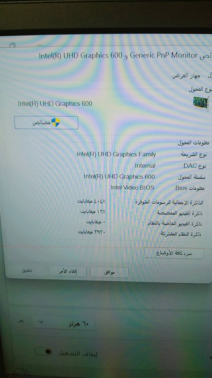السلام عليكم
لابتوب نوت بوك جديد لوك بعده بلزكه مالته 
الرام :::8
SSD::: 128
كارت الشاشه داخلي ::4 كيكه 
باقي التفاصيل بلصور


**إذا كنت صاحب هذا الإعلان وتريد حذفه لأي سبب، رجاءا أرسل رسالة إلى الدعم الفني**