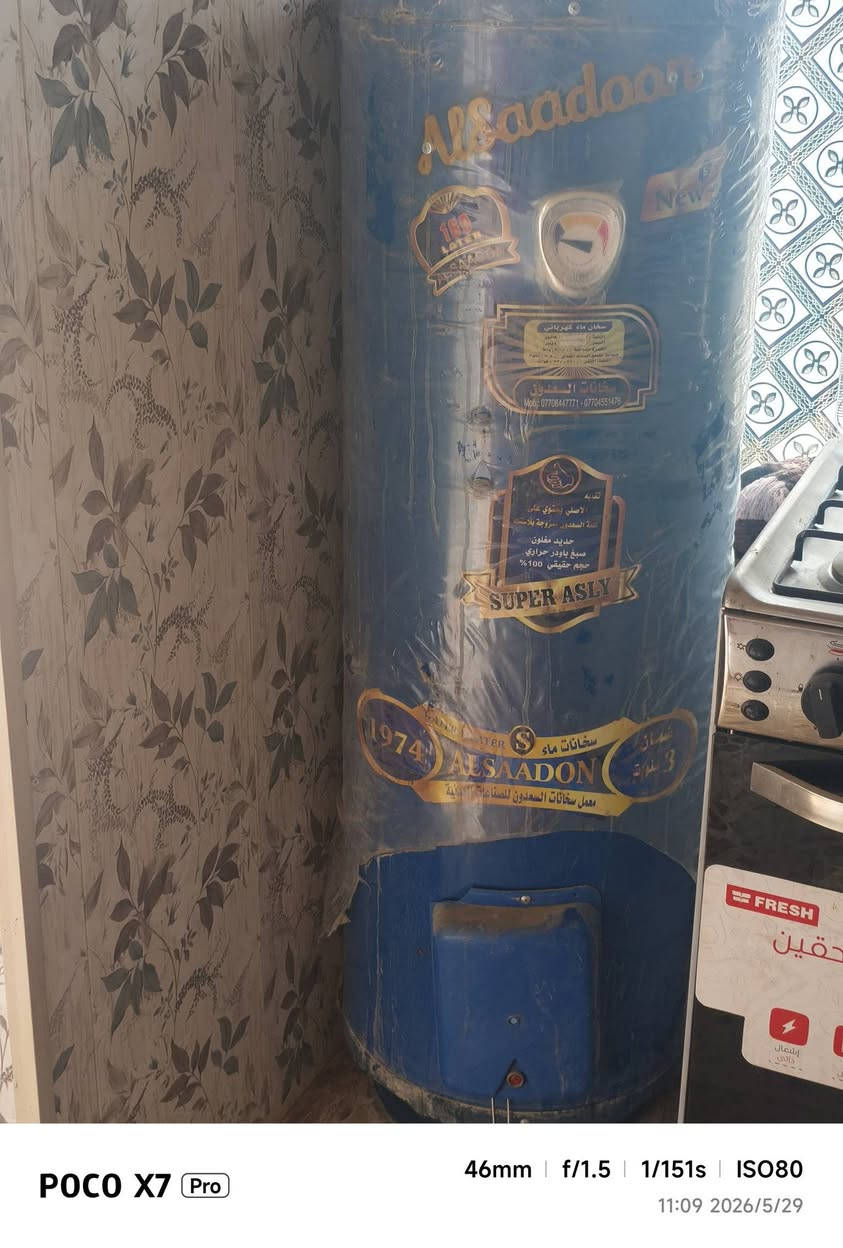 غراض استعمال اقل شهر للبيع 
الغساله 250 تغسل بطانيات ام نفرين 
طباخ 175
سخان 125
ثلاجه 350


**إذا كنت صاحب هذا الإعلان وتريد حذفه لأي سبب، رجاءا أرسل رسالة إلى الدعم الفني**