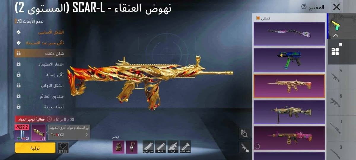 للبيع ب 20 الف مستوى 71 بي بدلة الغراب وسكار نهوض العنقاء


**إذا كنت صاحب هذا الإعلان وتريد حذفه لأي سبب، رجاءا أرسل رسالة إلى الدعم الفني**
