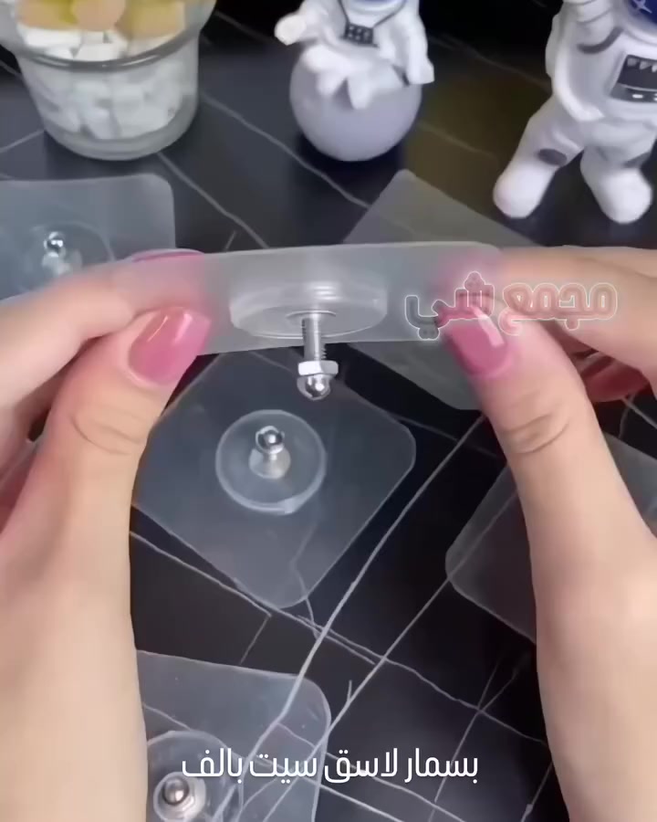 بسمار لاسق سيت بالف

مسامير لاسقة سيت ٦ قطع 

مسمار لاصق

لسق قوي بدون تحفير الجدار وتخريبه

شكل احلى لتعليق الرفوف واللوحات

#مجمع_شي #بسامير #لاسق #لصق #تتوفر_خدمة_التوصيل_جميع_انحاء_العراق


**إذا كنت صاحب هذا الإعلان وتريد حذفه لأي سبب، رجاءا أرسل رسالة إلى الدعم الفني**