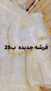 حي جهاد • بطانية مجانا • اطفال