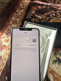 آيفون برو ماكس • وضع شركه • واتساب
