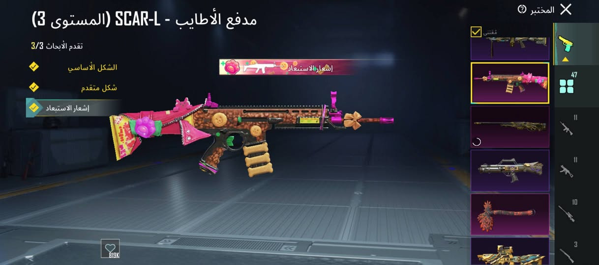 صباح الخير شباب
حساب سلوب خرافي
بي 48 يطور 
كدامكم الاسلحه البيهن كل مسج بعد ايكي فزاعه المطوره هم
بي2 بدلات يطورن يعني حساب متعوب علي 
السعر250 بي مجال قليل 
ربط جميل ورقم وكوكل تغير مباشر
تجي تاخذه من البيت
مكاني ديوانيه


**إذا كنت صاحب هذا الإعلان وتريد حذفه لأي سبب، رجاءا أرسل رسالة إلى الدعم الفني**