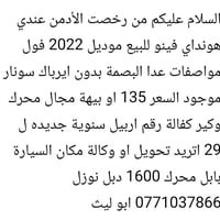 هيونداي فينو • ٢٠٢٢ • داخل الصور