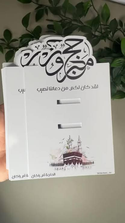 عرض خاصه مناسبه العيد توزيعات الحج بانسب الاسعار للحجز والاستفسار مراسلة الصفحة او واتس 
***********
#حج
#توزيعات
