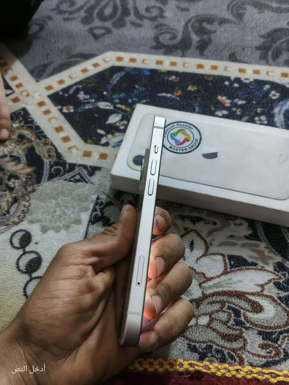 سلام عليكم مبايل أيفون ١٣ عادي بطاريه ٩٨تلفون جديد مستخدم قليل السعر ٥٠٠ مجال
‏***********
