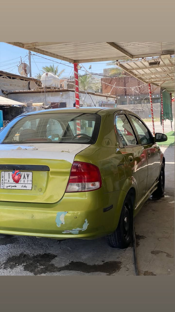 شوفرليت افيو موديل 2005 رقم بغداد 
مكفولة من الحادث 
مكينة وگير ممتاز
كهربائيات جميعها شغاله + فتحة بالقماره
شاشه ومجمع صوت + عبوة وفيت بم جديد
تخم تايرات جدد + باتري جديد 
تحويل مضمون 
السعر ٤٦ $
عنوان بابل ***********
