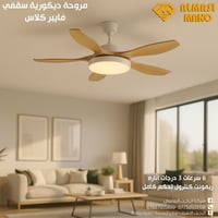 النجف الاشرف • تبريد قوي • ضمان ٢ سنة