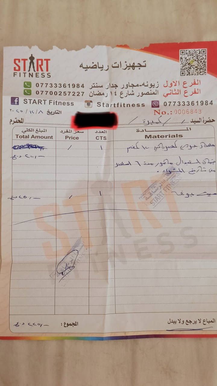 السلام عليكم جهاز مشي يتحمل 120 كيلو من ستارت فتنس وياه ضمان الجهاز صوته عالي مثل ما واضح بالفيديو قفله 125 الف العنوان گميرة حاج صبر


**إذا كنت صاحب هذا الإعلان وتريد حذفه لأي سبب، رجاءا أرسل رسالة إلى الدعم الفني**