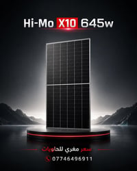 سارعو بالحجز