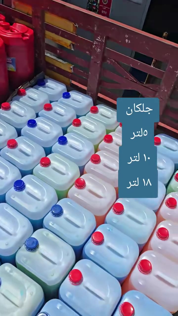 سلام عليكم ورحمة الله وبركاتة يوجد لدينا منضفات  من الزاهي ومنضف ارضي وقاصر  والتوصيل كافة المحافضات  مجاني للتوصيل على هذا الرقم ***********
