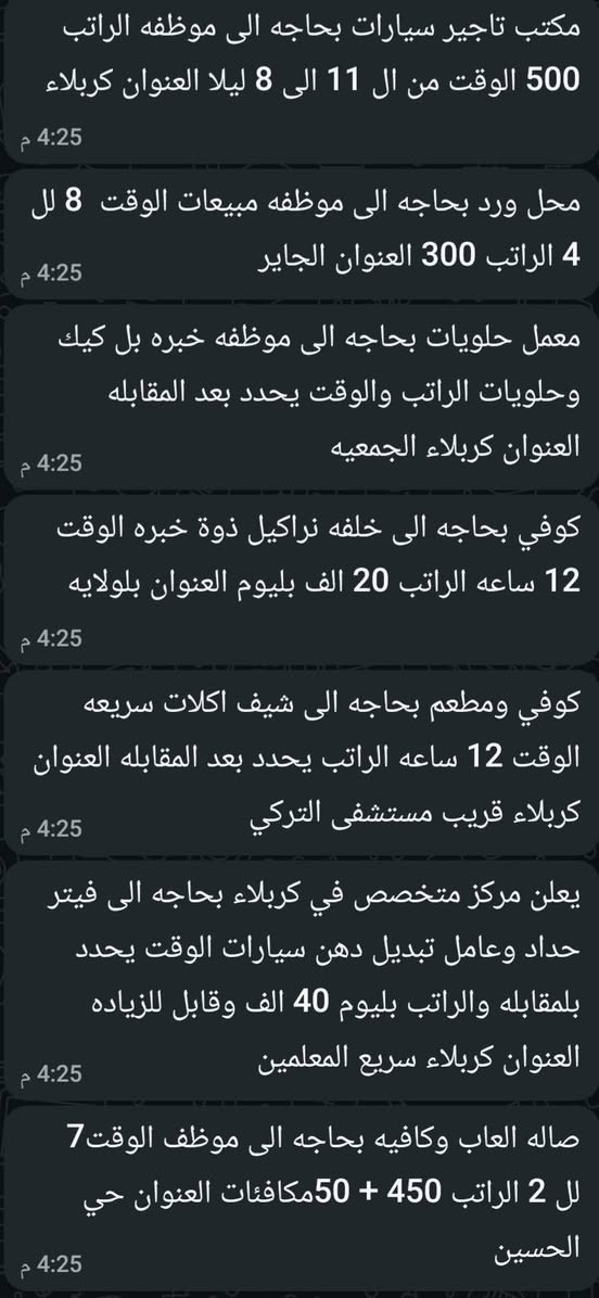 كربلاء


**إذا كنت صاحب هذا الإعلان وتريد حذفه لأي سبب، رجاءا أرسل رسالة إلى الدعم الفني**