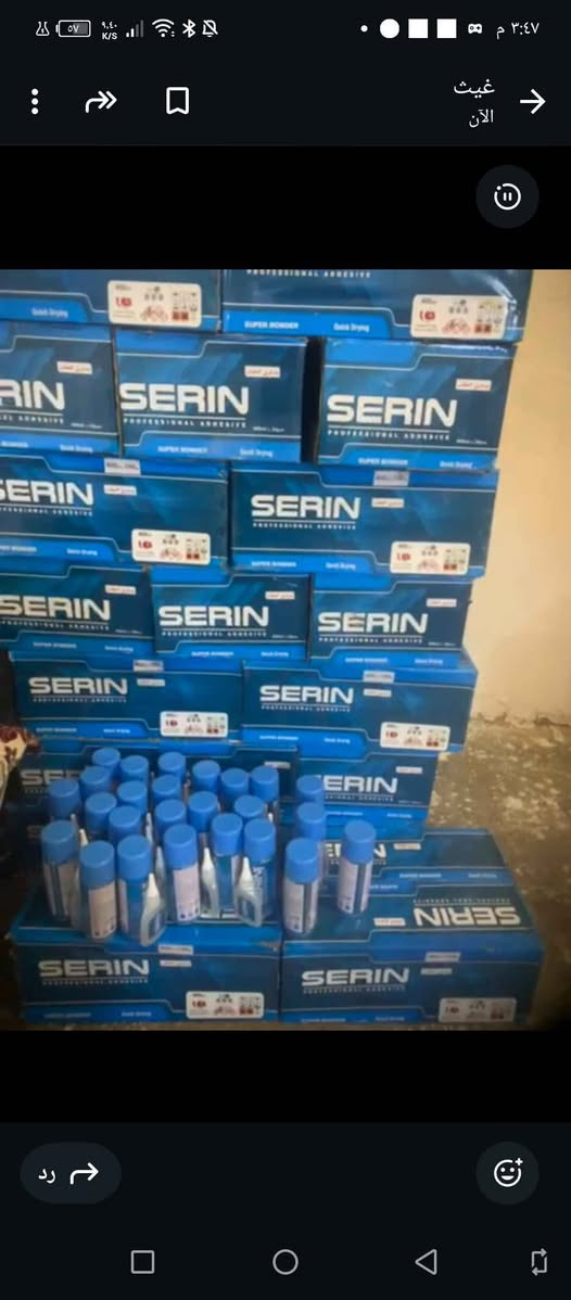 لحيم قطره ماركه سيرين 400مل
بعده 21يوم وينتهي تاريخه 
*********** أربيل, العراق
