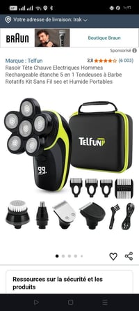 مكينة حلاقة • 5في1 • مستعمل قليل