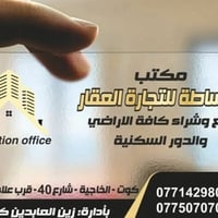 #يتوفر_بناء_دور_سكنيه 🏠 زراعي و طابو  بالقصد المريح وبدون كفيل  سعر ال...