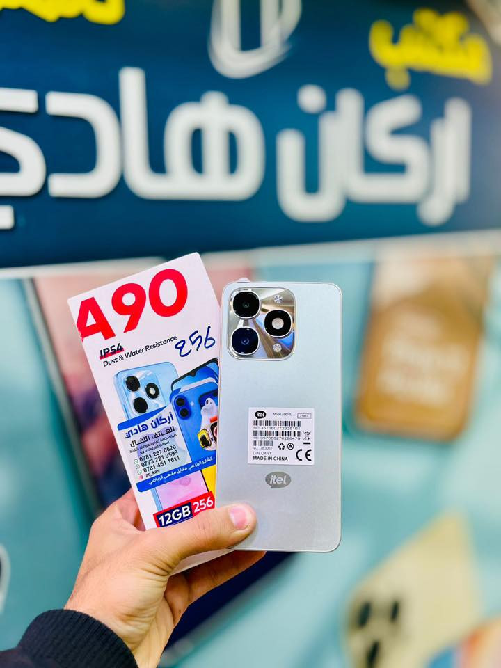 على بركه الله
يعلن مكتب أركان هادي للهواتف النقاله 

عن توفر وجبه هواتف جديده بنوعيات وألوان مختلفه وجميله 🔥 ♥️

السعر 🔥 🔥 

العنوان: ذي قار/قلعه سكر/ الشارع الرئيسي/ مقابل المقهى الرياضي 

للتواصل:***********
للتواصل:***********
للتواصل:***********

♥️♥️♥️♥️♥️♥️♥️♥️♥️♥️
