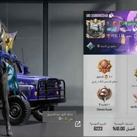 حساب • كدامك • مربوط جيميل