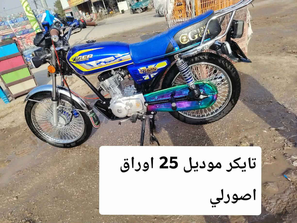 سلام عليكم دراجات للبيع  تايكر العدد 2 سفانه العدد 2 المكان بابل اجبله ***********
