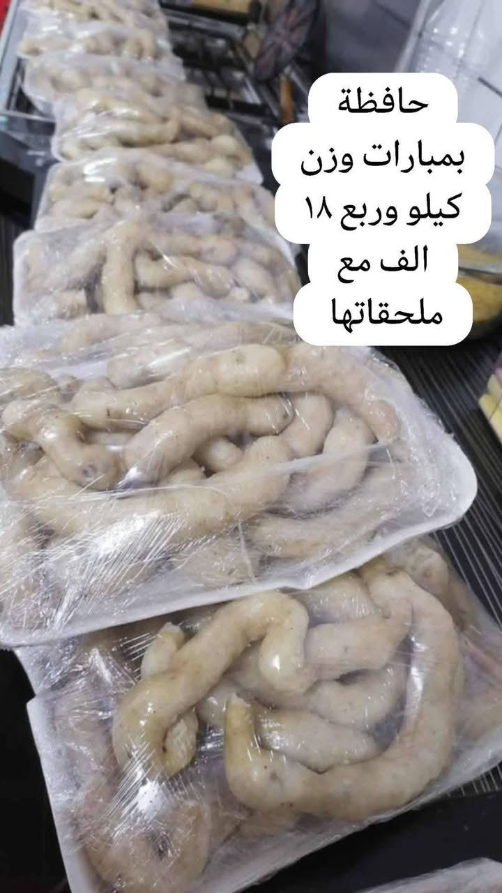 تم تجهيز الحافظات 🔥
الكمية والسعر موضّحين داخل الصور 📸
الحجز متوفر الآن ⏰
📞 ***********
التوصيل متاح 🚗
